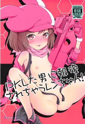 Hand Job PK Shita Otoko ni Houfuku Sarechau Llenn-chan!- Sword art online alternative gun gale online hentai Doggy Style