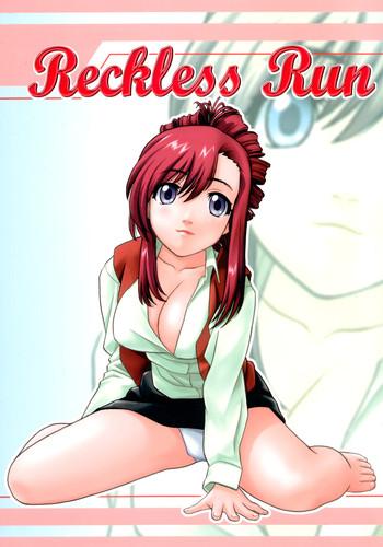 Outdoor Reckless Run- Onegai teacher hentai KIMONO