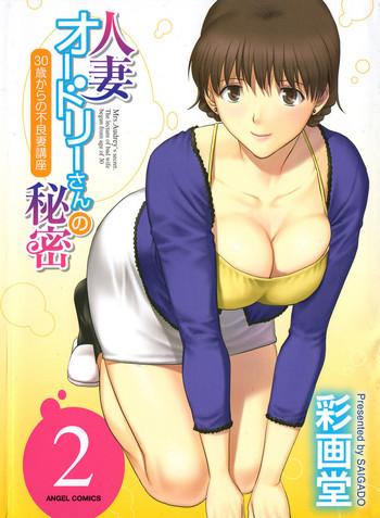 Three Some [Saigado] Hitozuma Audrey-san no Himitsu ~30-sai kara no Furyou Tsuma Kouza~ – Vol. 2 Ch. 9~15 [English] {Hennojin} Female College Student