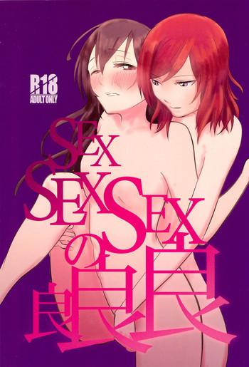 Full Color SEX SEX SEX no Yoi Yoi Yoi- Love live hentai Daydreamers