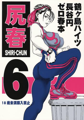 Three Some Shiri-Chun 6- Street fighter hentai Big Tits