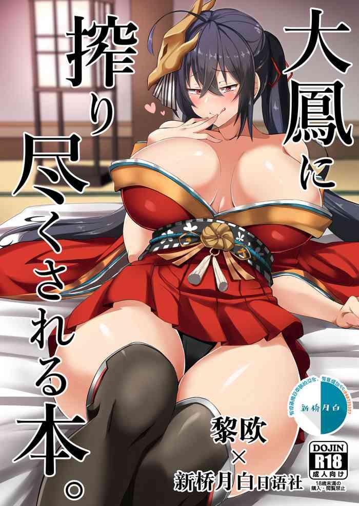 Hairy Sexy Taihou ni Shiboritsukusareru Hon.- Azur lane hentai Ropes & Ties
