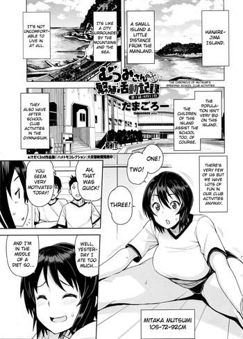 Milf Hentai [Tamagoro] Mutsumi-san no Hanshoku Katsudou Kiroku | The Chronicle of Mutsumi's Breeding Activities Ch. 1-3 [English] Car Sex