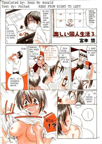 Hand Job Tanoshii Doujin Seikatsu 3 Sailor Uniform