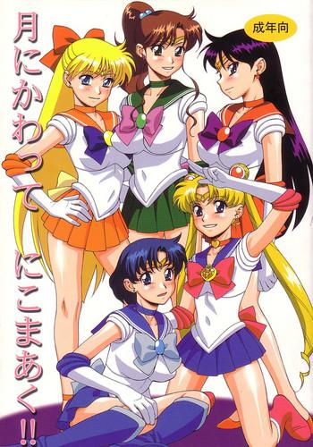 HD Tsuki ni Kawatte Nikomark!!- Sailor moon hentai Documentary
