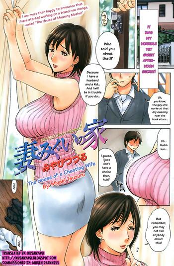 Big breasts Tsumamigui no Ie Squirting
