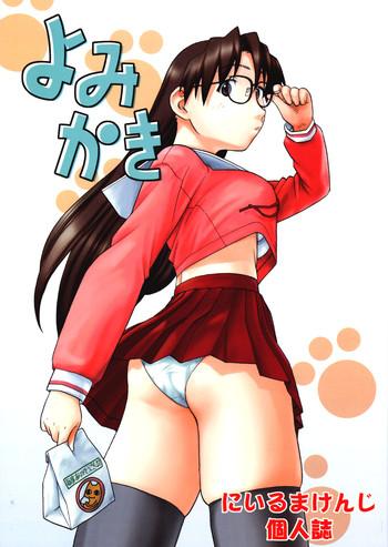 Stockings Yomi Kaki- Azumanga daioh hentai Ass Lover