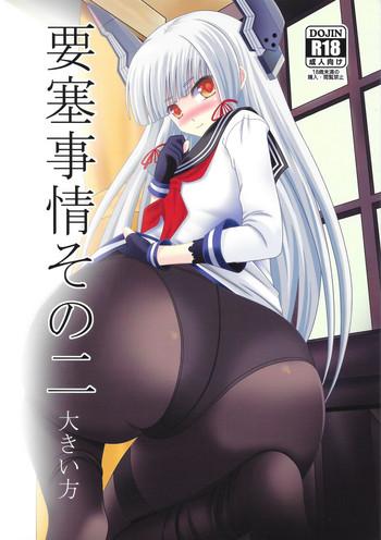 Amazing Yousai Jijou Sono Ni Ooki Kata- Kantai collection hentai Variety
