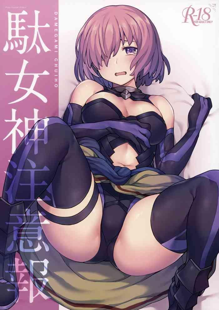Big breasts Damegami Chuuihou- Fate grand order hentai Slender