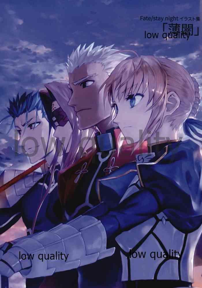 Sex Toys Fate/stay night イラスト集 「薄闇」- Fate stay night hentai Teen