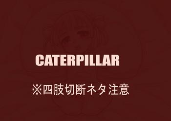 Lolicon Okina (pixiv artist) Caterpillar Anal Sex