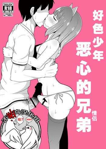 HD Chinzurena no Kaku Kimochi Warui Couple- Original hentai KIMONO