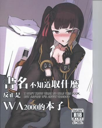Gay Latino I don't know what to title this book, but anyway it's about WA2000- Girls frontline hentai Bucetuda