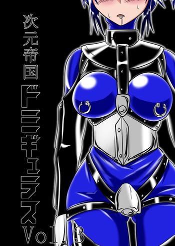 Uncensored Full Color Jigen Teikoku Domigulas Vol. 3 | Dimension Empire: Domigulas Vol.3 Compilation