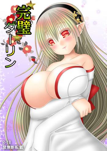 Amazing Kanpeki Darling- Fire emblem if hentai Older Sister