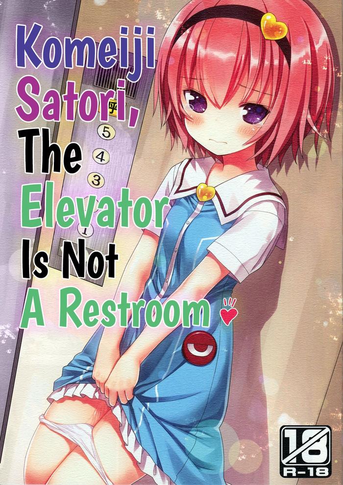 Femdom Porn Komeiji Satori no Elevator wa Toilet ja Arimasen | Komeiji Satori, The Elevator Is Not A Restroom- Touhou project hentai Adolescente