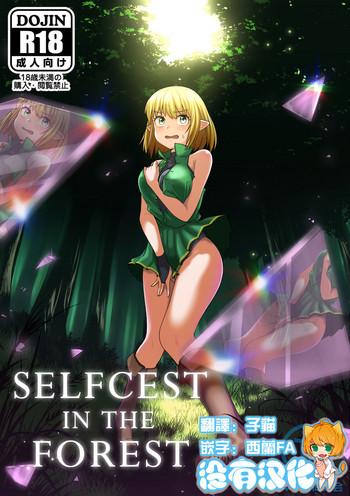 Babes Selfcest in the forest- Original hentai Heels