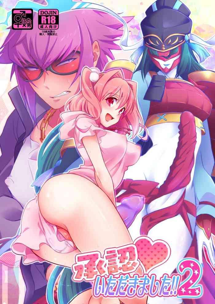 Sex Toys Shounin Itadakimashita 2- Re creators hentai Blowjob