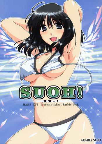 Three Some SUOH!- School rumble hentai Office Lady