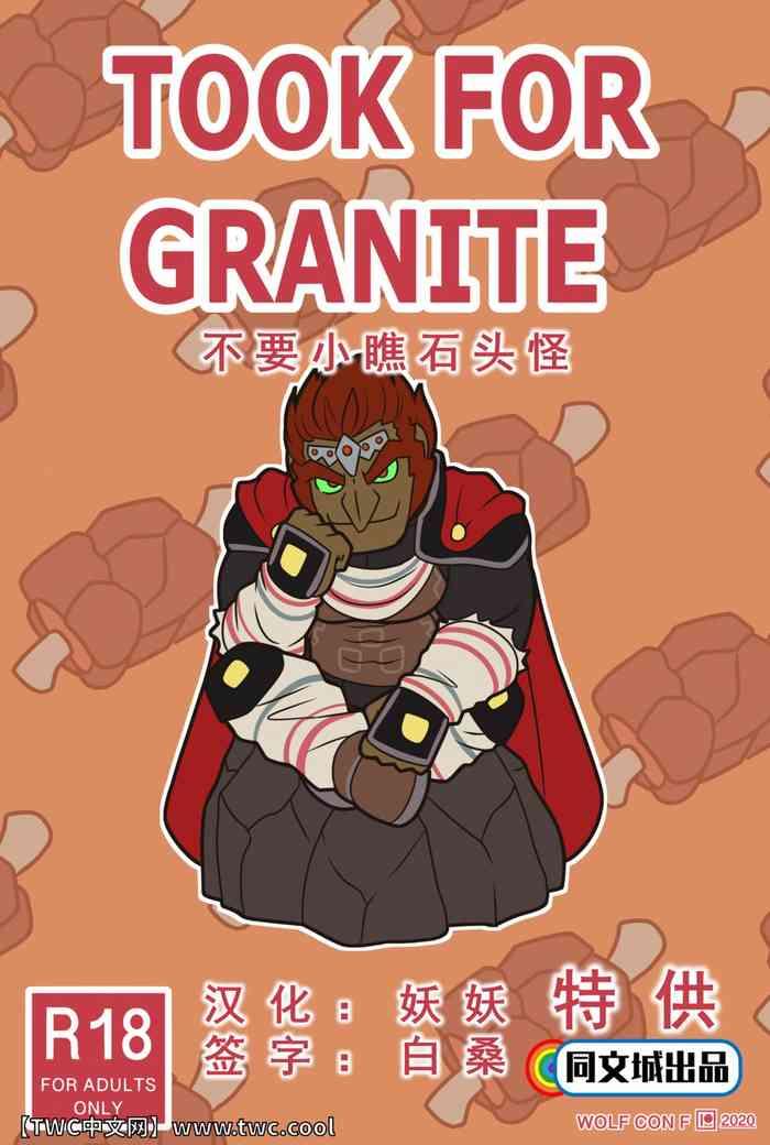 Teitoku hentai Taken for Granite Beautiful Girl