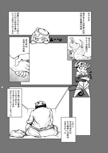 Uncensored Full Color Tenshi to Akuma no R18 Manga- Original hentai Celeb
