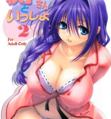 Clothed Sex Akiko-san to Issho 2- Kanon hentai Arab