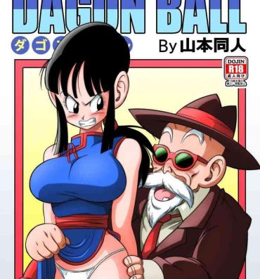 Fit "An Ancient Tradition" – Young Wife is Harassed!- Dragon ball z hentai Gay College
