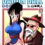 Fit "An Ancient Tradition" – Young Wife is Harassed!- Dragon ball z hentai Gay College