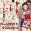 Fucked Hard Athlete Toujou Haya 2 Mou Modorenai yo… Gomen ne Sologirl