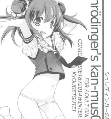 Jocks (C87) [Kyougetsutei (Miyashita Miki)] Schrodinger no Kan Musume 07 – Schrödinger's kan-mus07 (Kantai Collection -KanColle-)- Kantai collection hentai Fetish
