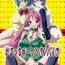 Fucking Sex [COMIC1☆2] [Kamo Roosaazu (Oobanburumai)] Kapuchuu to Vampire (Rosario + Vampire)english(partial color- Rosario vampire hentai Ffm