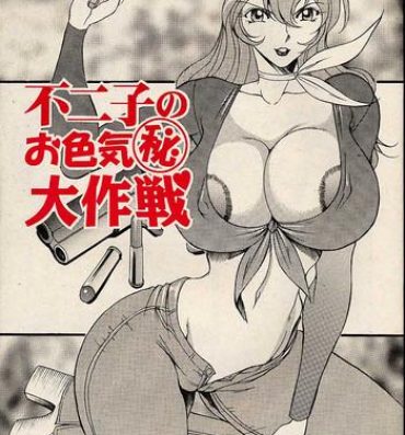 Japanese Fujiko no Oiroke Maruhi Daisakusen- Darkstalkers hentai Lupin iii hentai Battle arena toshinden hentai Bus