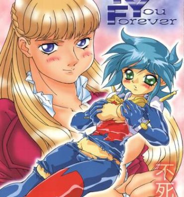 Gay Physicals Fushichou 04 Trust You Forever- G gundam hentai Gundam wing hentai Pussy Fingering
