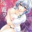 Asshole Futari Asobi- Touhou project hentai Menage