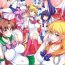Amateur Getsu Ka Sui Moku Kin Do Nichi FullColor "Hotel Venus e Youkoso!!"- Sailor moon hentai Corno