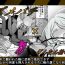 Toy hachi × ginnan hiroi no musume Mature Woman