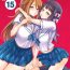 Step [kamiya zuzu] Onnanoko-tachi no Hakoniwa Ch. 1-2 [English] Tight