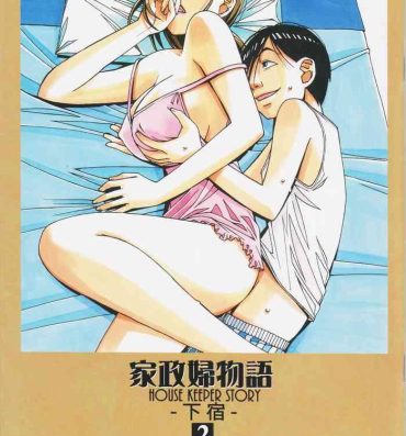 Free Hardcore Porn Kaseifu Monogatari 2- Original hentai Public Sex