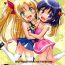 Soles Lotte to Asuha Matomete Chu-chu DX Pack- Lotte no omocha hentai Amatoriale