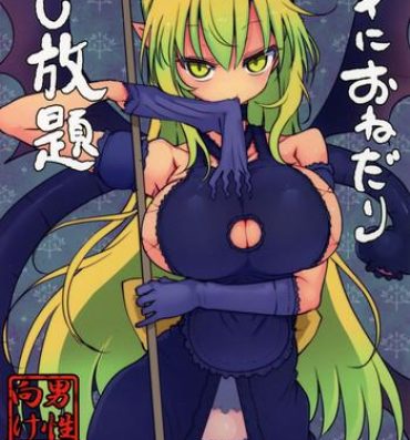 Titjob Mei ni Onedari Shihoudai- Monster girl quest hentai Tites