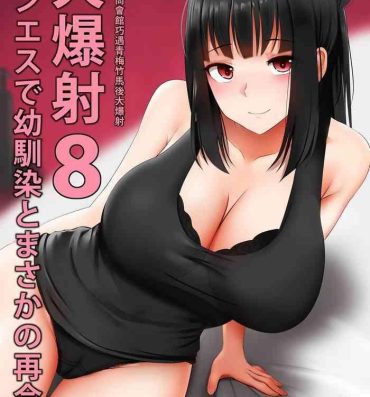 Black Dick Menesu de Osananajimi to Masaka no Saikai de Daibakusha 8- Original hentai Girl On Girl