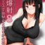 Black Dick Menesu de Osananajimi to Masaka no Saikai de Daibakusha 8- Original hentai Girl On Girl