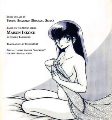 Bondagesex Mibojin Geshuku – The Complete Translated Stories- Maison ikkoku hentai Indo