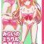 Fingering Mirai no Miracle Daihyakka Sono 1- Maho girls precure hentai Clitoris