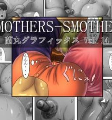 Pain Mothers Smother Hard Fuck