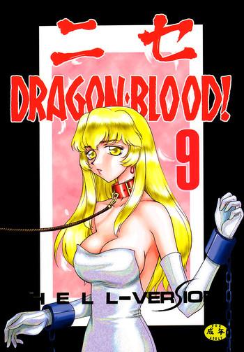 Redbone Nise Dragon Blood! 9 Safada