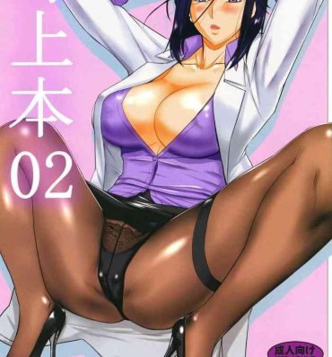 Transsexual Nogami Bon 02- City hunter hentai Oil