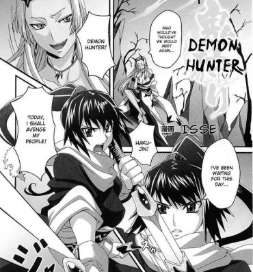 Cogida Onigari | Demon Hunter Gonzo