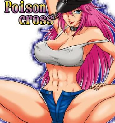 Vergon Poison cross- Street fighter hentai Final fight hentai Cfnm
