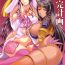 Real Couple Sessyoinshiki Chaldea Hokan Keikaku | Sesshouin's Perfect Chaldea Project- Fate grand order hentai Free Blowjob Porn